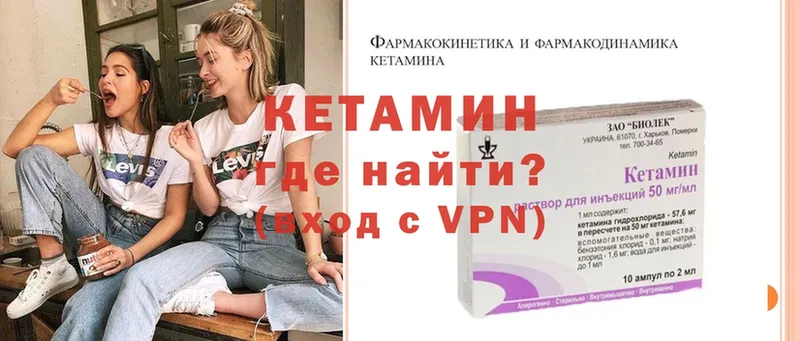 купить  сайты  Пятигорск  Кетамин ketamine 