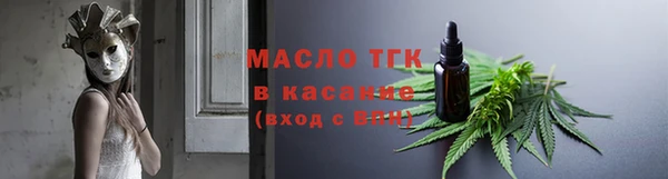 марки nbome Богородицк